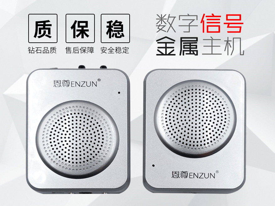 雙向窗口對(duì)講機(jī)好壞的三大標(biāo)準(zhǔn)，你知道么？